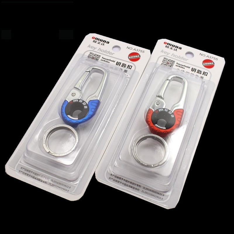 Metal High-end Keychain